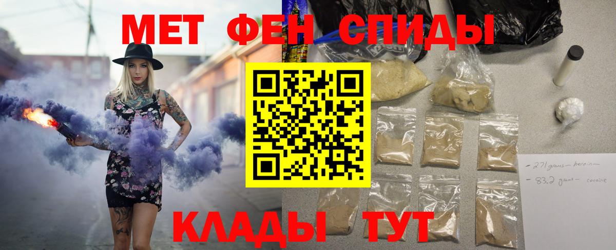 это официальный сайт  Amphetamine 98%  Вход с VPN  Санкт-Петербург  АМФ 
