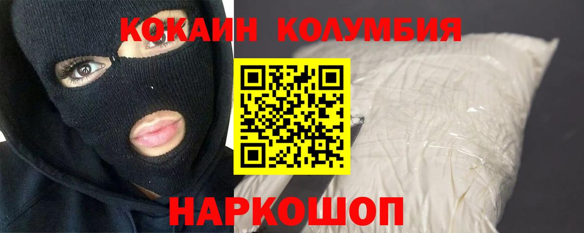 Cocaine 98% Санкт-Петербург