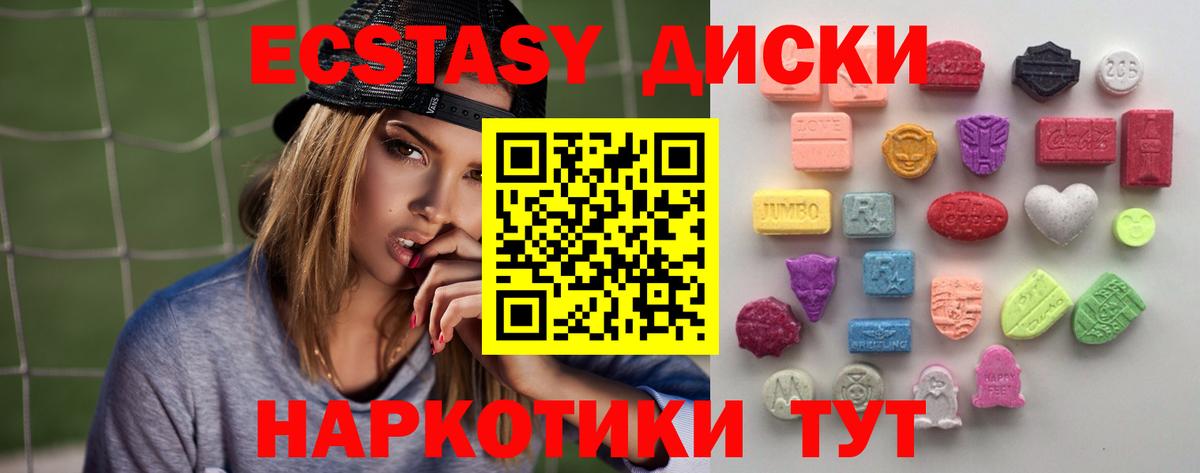 Экстази ешки  Вход с VPN  ЭКСТАЗИ  ЭКСТАЗИ DUBAI  Санкт-Петербург 