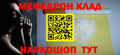 синтетический гашиш Северобайкальск