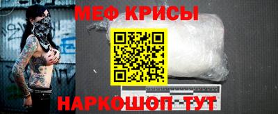 мефедрон мука Севастополь