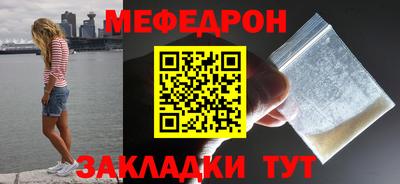 синтетический гашиш Северобайкальск