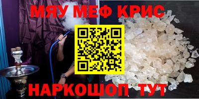 круглые Свободный