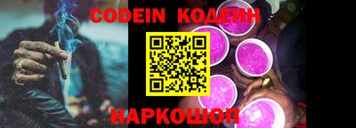 круглые Свободный