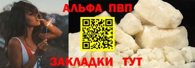 синтетический гашиш Северобайкальск