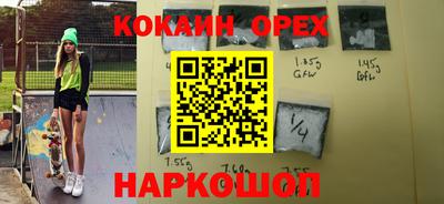 мефедрон мука Севастополь