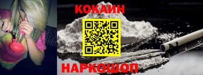 мефедрон мука Севастополь