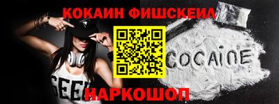 мефедрон мука Севастополь