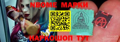 мефедрон мука Севастополь