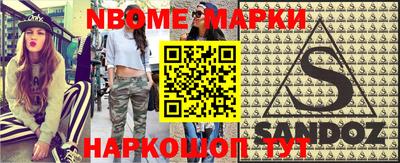 круглые Свободный