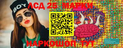 мефедрон мука Севастополь
