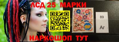 синтетический гашиш Северобайкальск