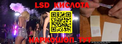 круглые Свободный