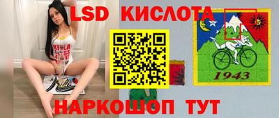 синтетический гашиш Северобайкальск