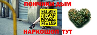 мефедрон мука Севастополь