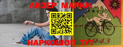 синтетический гашиш Северобайкальск