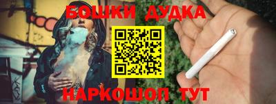 синтетический гашиш Северобайкальск