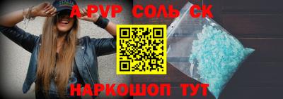 мефедрон мука Севастополь