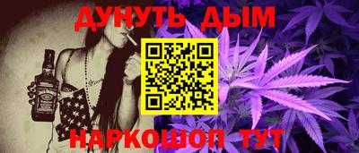 мефедрон мука Севастополь