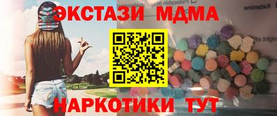 синтетический гашиш Северобайкальск