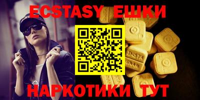 синтетический гашиш Северобайкальск