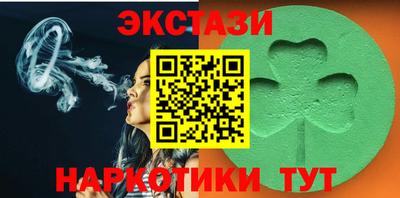 синтетический гашиш Северобайкальск