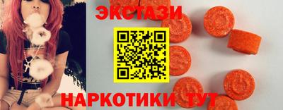 мефедрон мука Севастополь