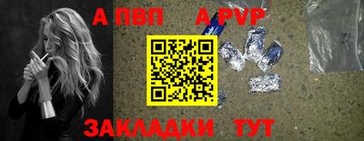 мефедрон мука Севастополь