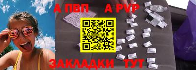 круглые Свободный