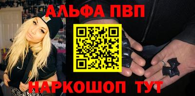 синтетический гашиш Северобайкальск
