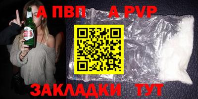 круглые Свободный