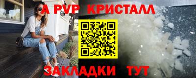синтетический гашиш Северобайкальск