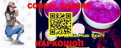 мефедрон мука Севастополь