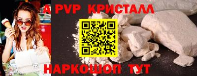круглые Свободный