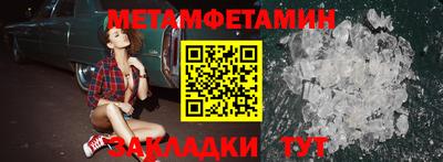 мефедрон мука Севастополь