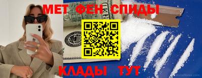 синтетический гашиш Северобайкальск