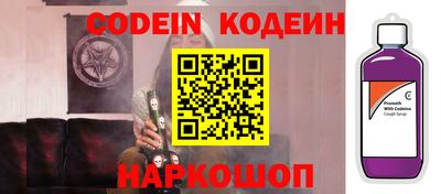 синтетический гашиш Северобайкальск