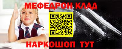 синтетический гашиш Северобайкальск