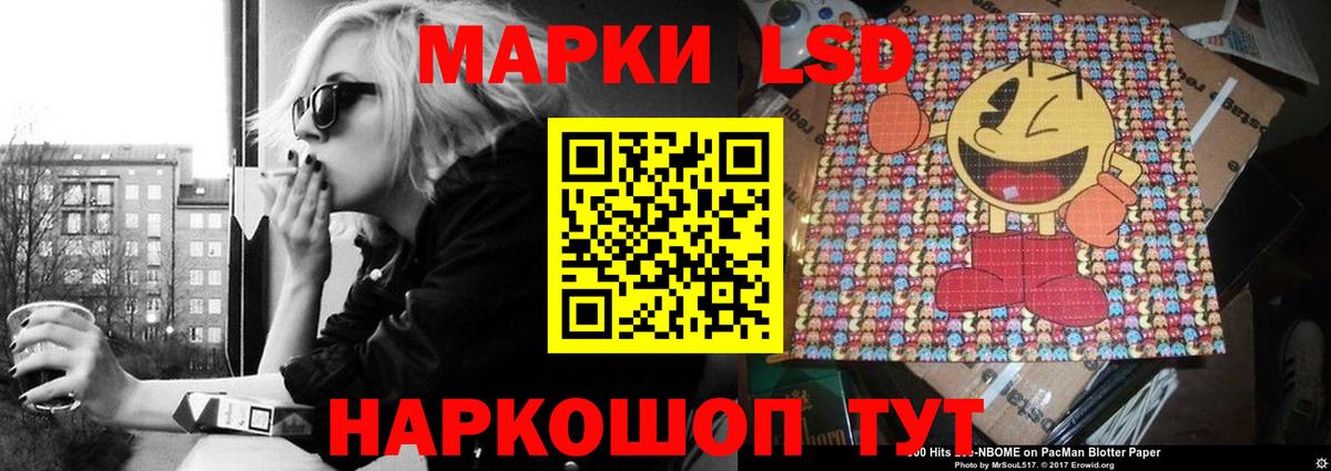 ЛСД экстази кислота Санкт-Петербург