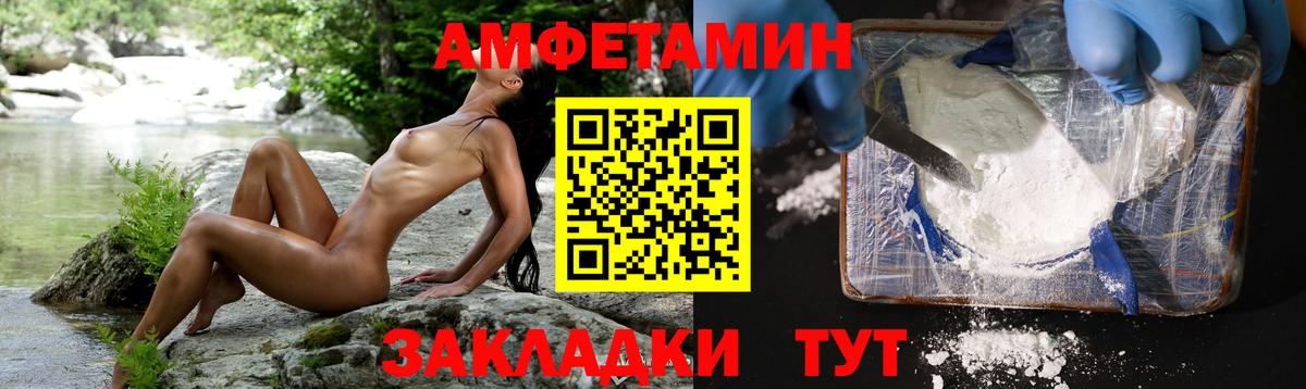 Первитин Methamphetamine  Вход с VPN  Санкт-Петербург 
