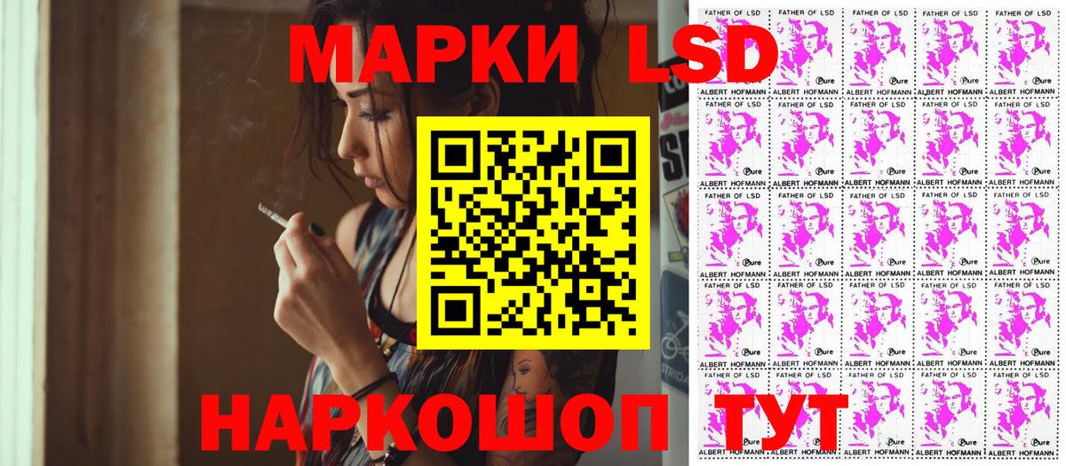 Марки 25I-NBOMe  Вход с VPN  Санкт-Петербург  Марки NBOMe 1,8мг  Марки NBOMe 1,8мг 