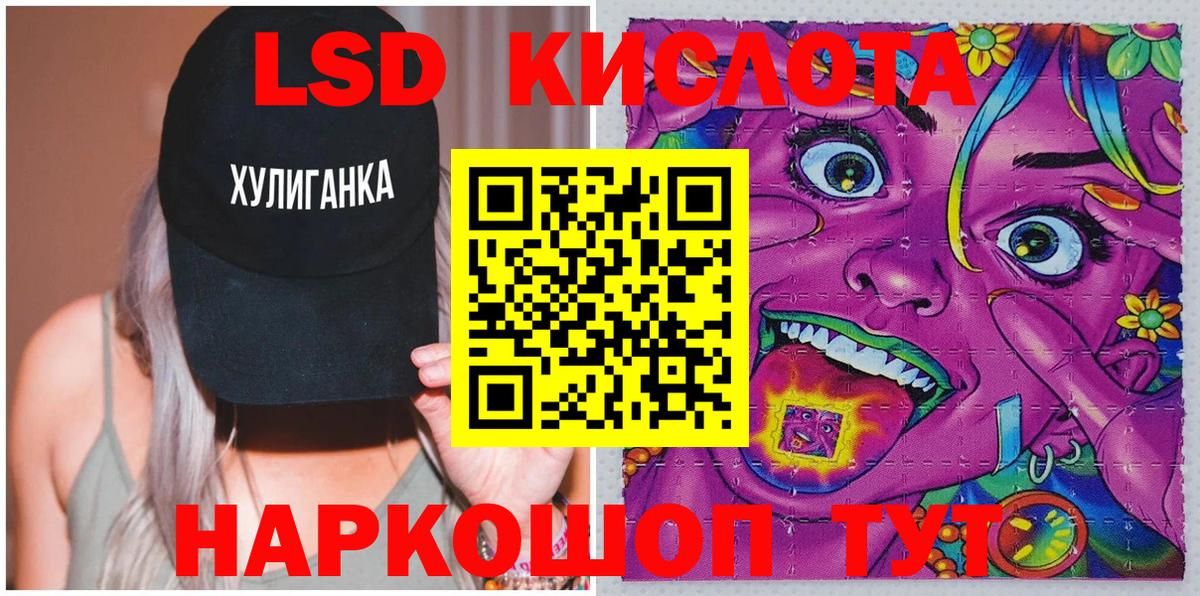 Марки N-bome 1500мкг Санкт-Петербург