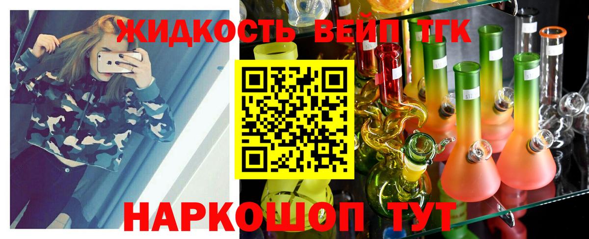 Санкт-Петербург  blacksprut зеркало  Вход с VPN  ТГК вейп с тгк 