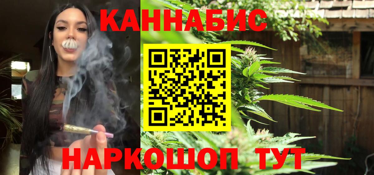 Конопля LSD WEED  Вход с VPN  Санкт-Петербург  Конопля Amnesia  Каннабис марихуана 